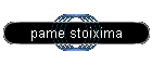 pame stoixima