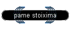 pame stoixima